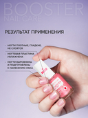 Гидрокомплекс от расслоения ногтей 