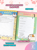 Мур-моменты Пушмяу. Ежедневник для вдохновения — фото, картинка — 3