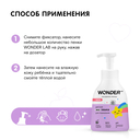 Пенка для интимной гигиены 