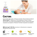 Пенка для интимной гигиены 