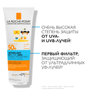 Молочко солнцезащитное детское 