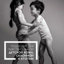 Молочко солнцезащитное детское 