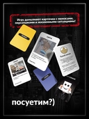 Решалы (18+) — фото, картинка — 5