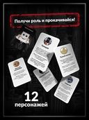 Решалы (18+) — фото, картинка — 6