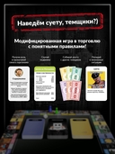 Решалы (18+) — фото, картинка — 3