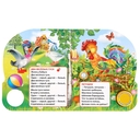 Два веселых гуся. Книжка-игрушка — фото, картинка — 1