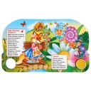 Два веселых гуся. Книжка-игрушка — фото, картинка — 2