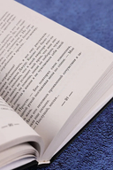 Девушка из каюты № 10 — фото, картинка — 9