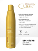 Шампунь для волос 