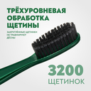 Зубная щетка 