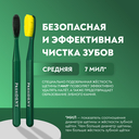 Зубная щетка 