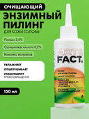 Пилинг для кожи головы 