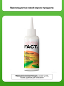 Пилинг для кожи головы 