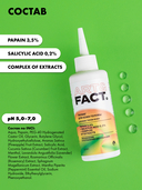 Пилинг для кожи головы 