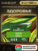 Подарочный набор 