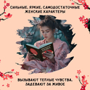 Японская кукушка, или Семь богов счастья — фото, картинка — 2