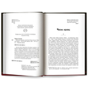 Японская кукушка, или Семь богов счастья — фото, картинка — 7