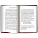 Японская кукушка, или Семь богов счастья — фото, картинка — 8