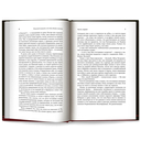 Японская кукушка, или Семь богов счастья — фото, картинка — 9