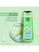 Шампунь для волос 