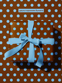 Бумага упаковочная 