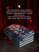 Театр похищенных людей — фото, картинка — 5