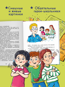 Дивноморские сыщики. Тайна исчезнувшей статуэтки — фото, картинка — 3