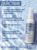 Крем для ног 