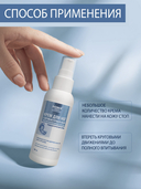 Крем для ног 