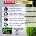 Удобрение гранулированное 