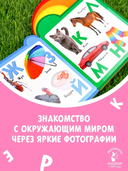 Буквы — фото, картинка — 2