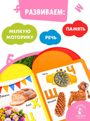 Буквы — фото, картинка — 3