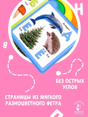 Буквы — фото, картинка — 4