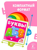 Буквы — фото, картинка — 5