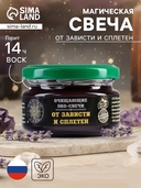 Свеча декоративная 