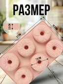 Форма для выпекания силиконовая 