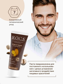 Зубная паста 