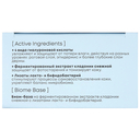 Патчи для кожи вокруг глаз 