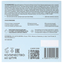 Патчи для кожи вокруг глаз 