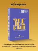 Всё дело в папе. Работа с фигурой отца в психотерапии — фото, картинка — 1