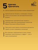 Всё дело в папе. Работа с фигурой отца в психотерапии — фото, картинка — 2
