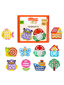 Трафареты для рисования 