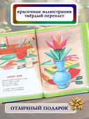 Стихи для детей — фото, картинка — 5