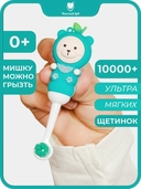 Детская зубная щетка 