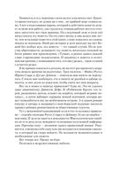 Четыре после полуночи — фото, картинка — 12