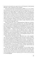 Четыре после полуночи — фото, картинка — 5