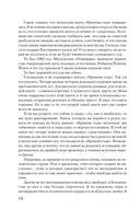 Четыре после полуночи — фото, картинка — 6