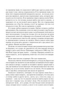 Четыре после полуночи — фото, картинка — 7