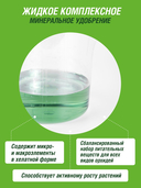 Удобрение для орхидей 