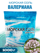 Соль для ванн 